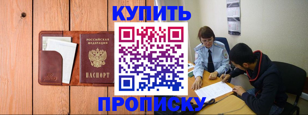 временная регистрация госуслуги в Донском