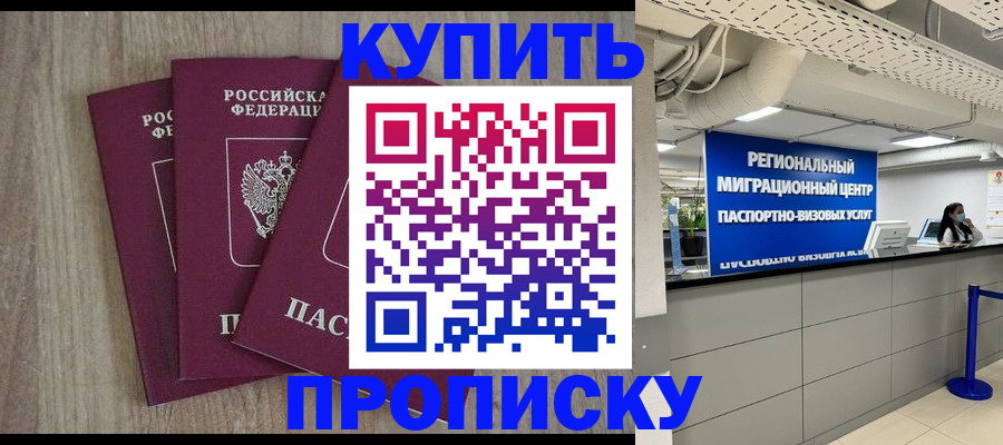 регистрация для дет. сада в Донском