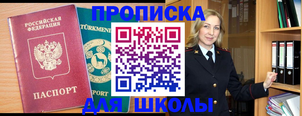 временная регистрация госуслуги в Донском